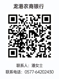 2023龙港农村商业银行校园招聘公告