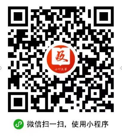 2024湖南湘潭市第一人民医院招聘19人公告