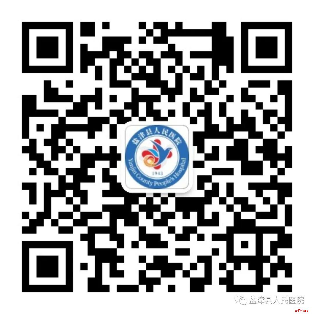 2022云南昭通市盐津县人民医院编外人员招聘公告（8人）